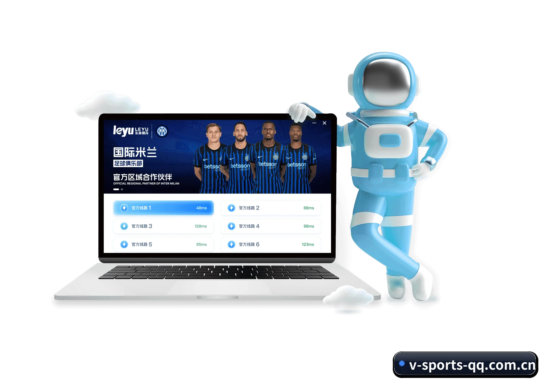 V体育 APP 界面（VSports）